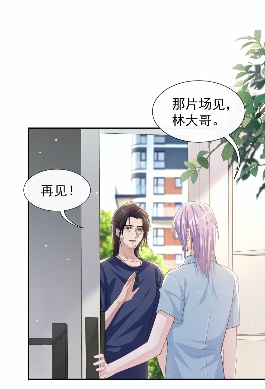 94 “坠入深海”9