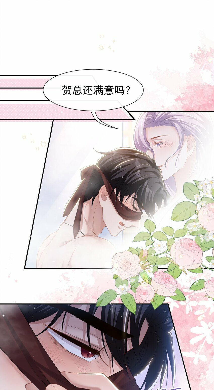 93 见不得光的关系5
