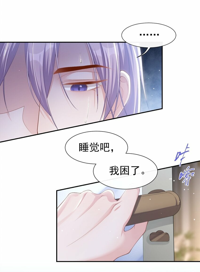 93 见不得光的关系14