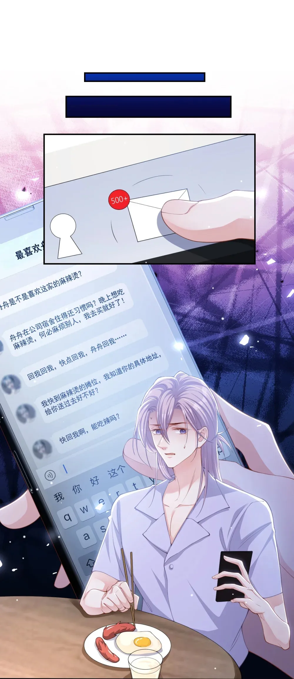 136 别怕有我在15