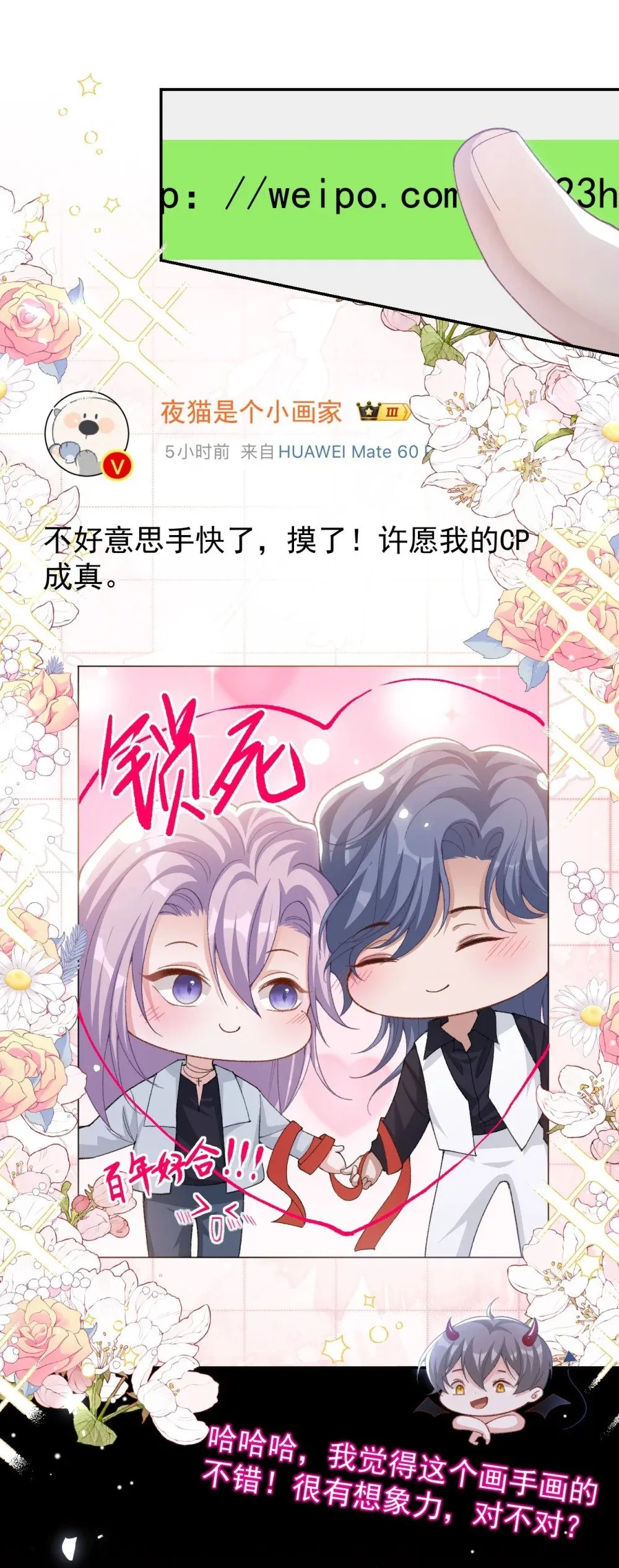150 荷兰并不远1