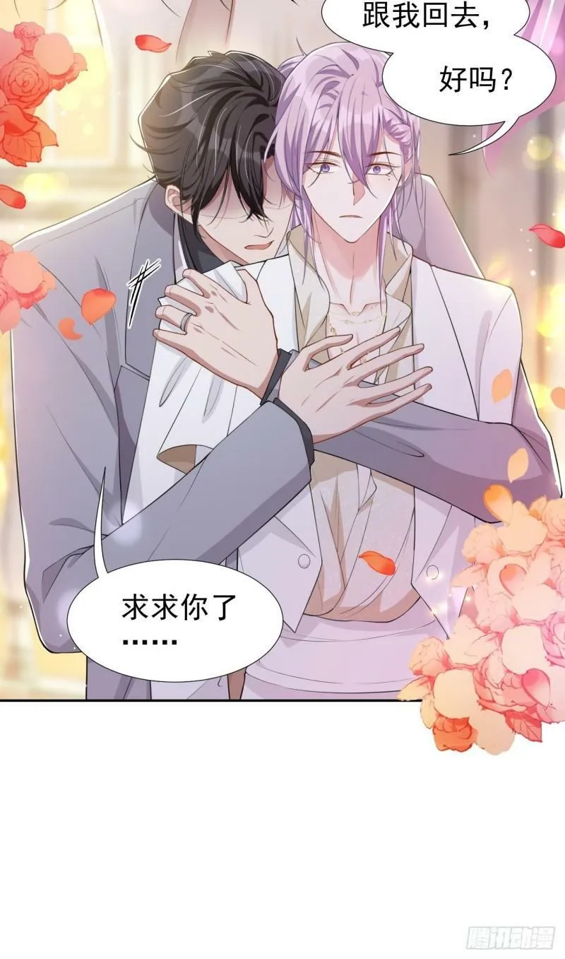 第46话 许承宴真的是你！33