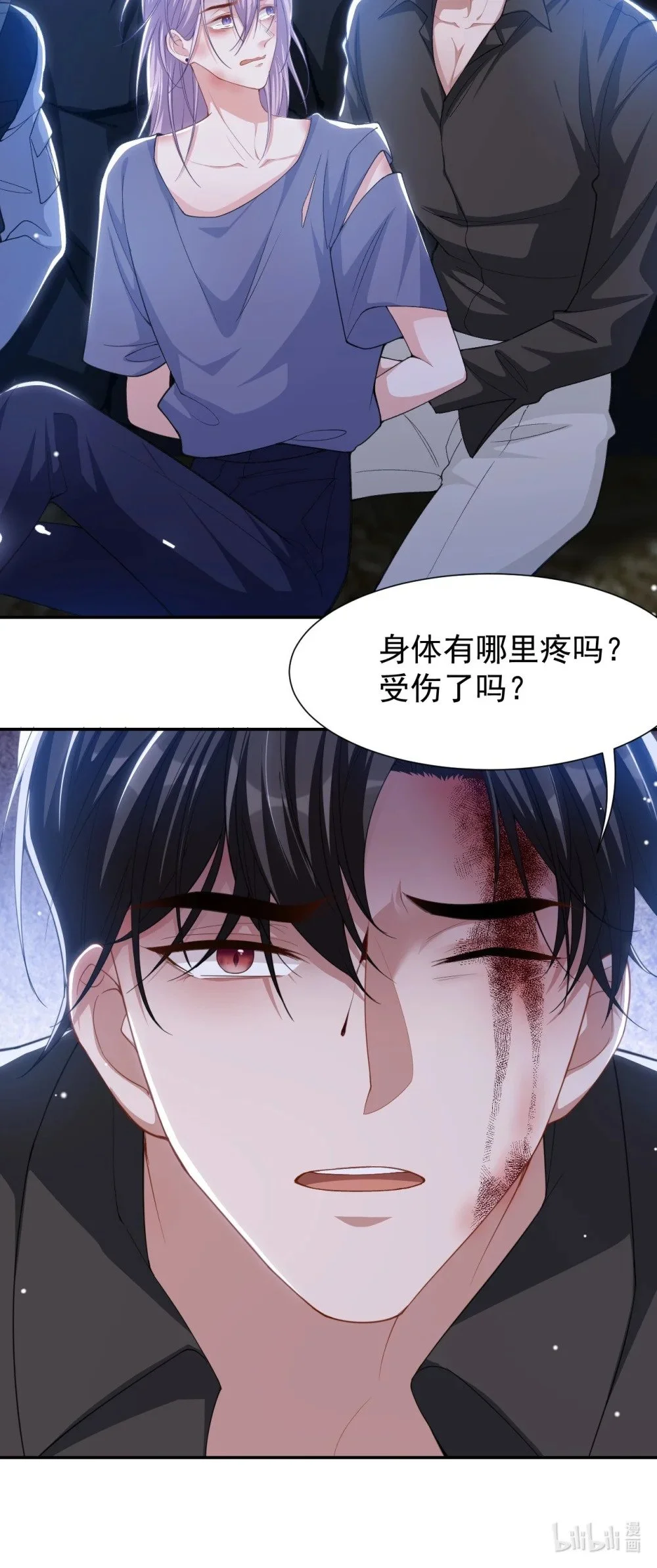 129 为爱受伤27