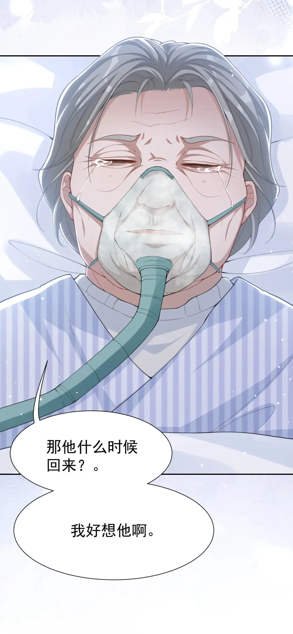 142 奶奶去世了22