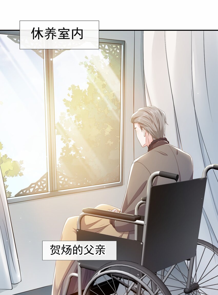 第28话 开始痛了20