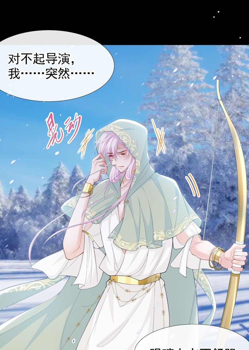 69 雪地精灵20