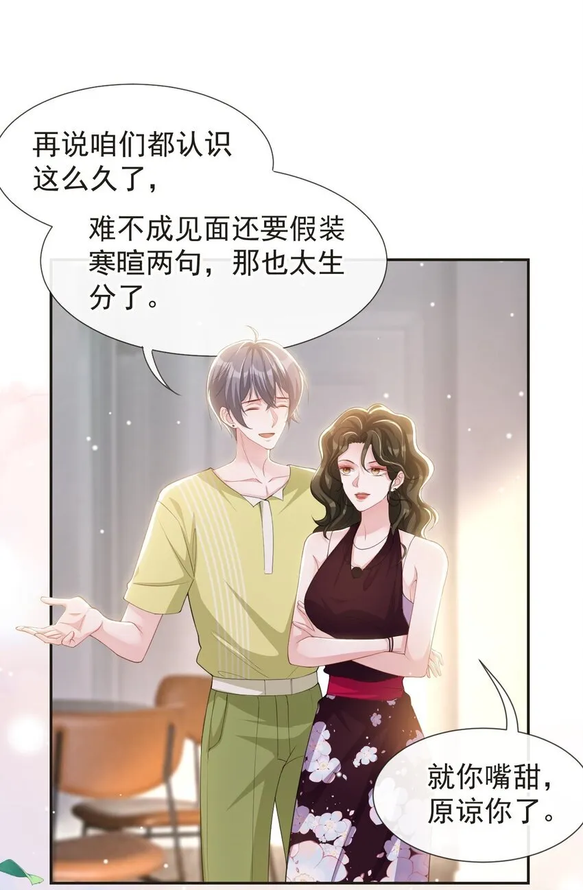 119 被黑了17
