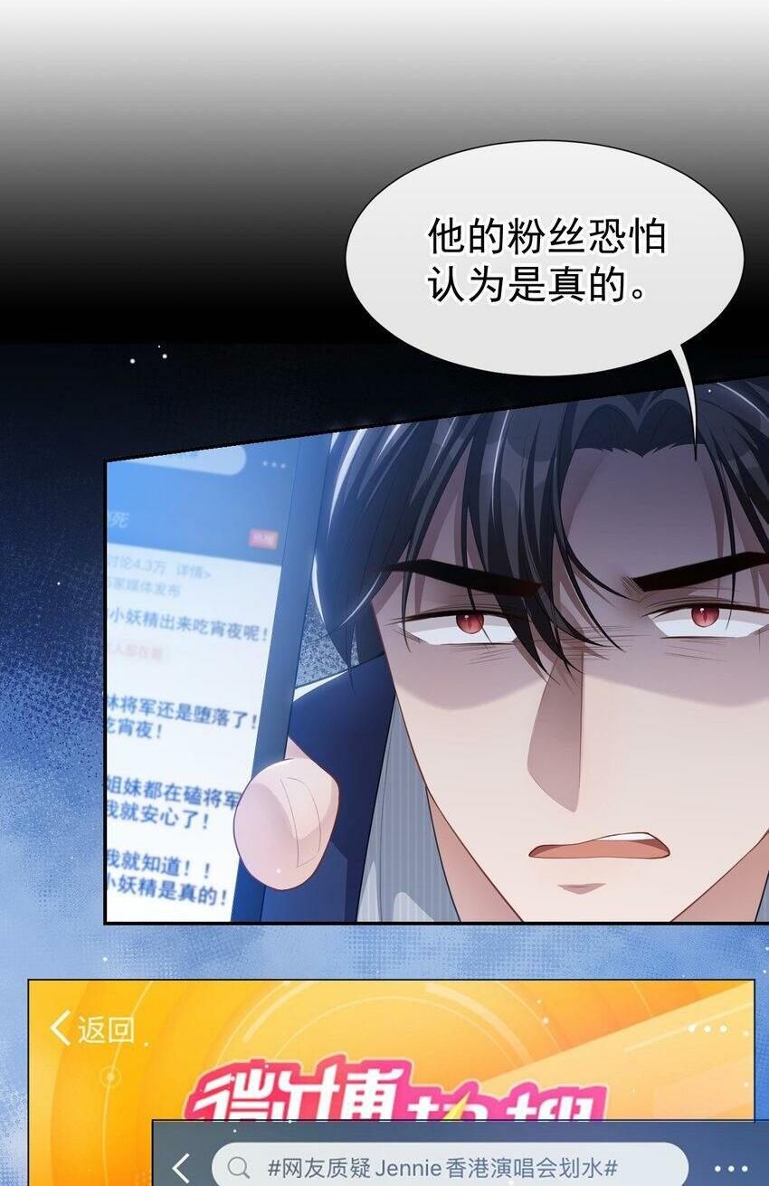 88 因戏生情？？1