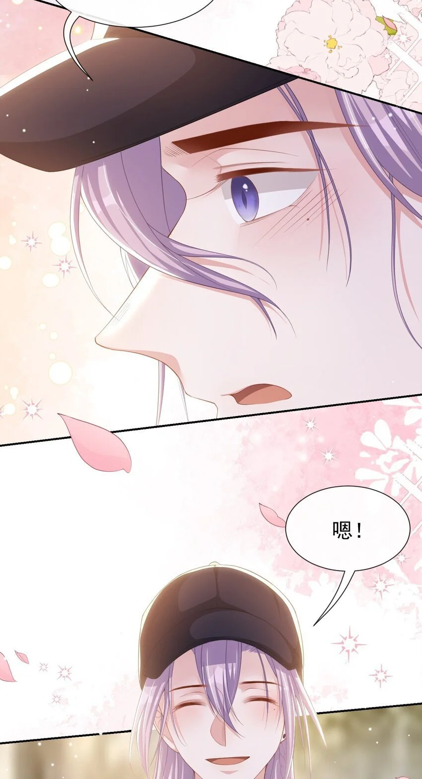 122 敞开心扉26