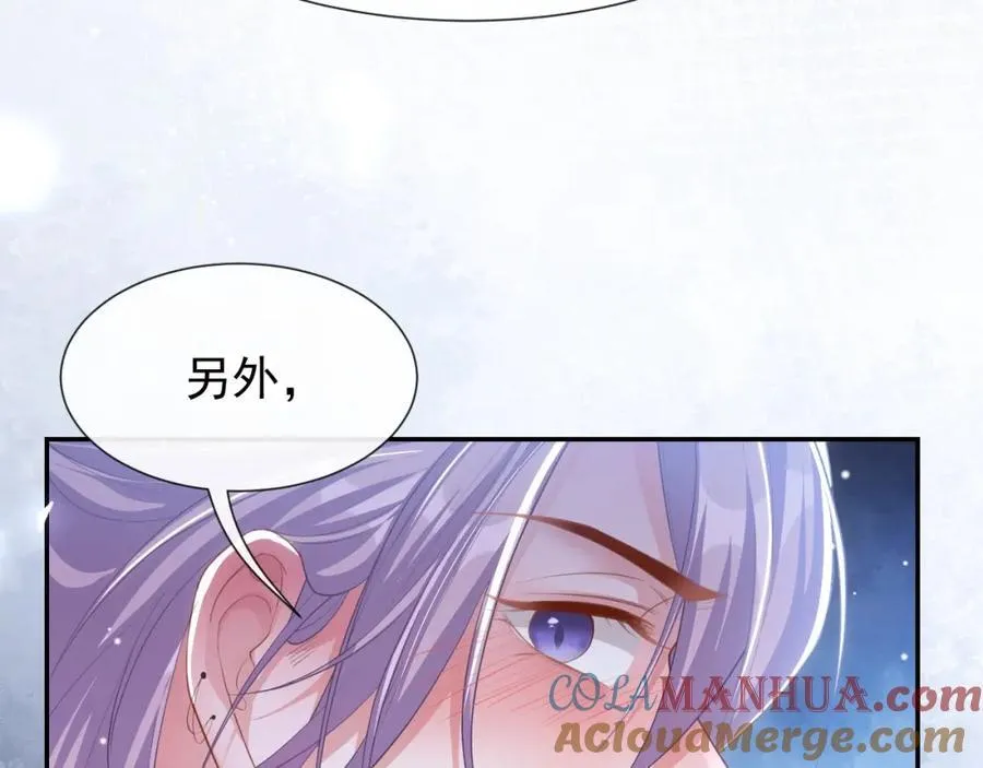 读地语音18