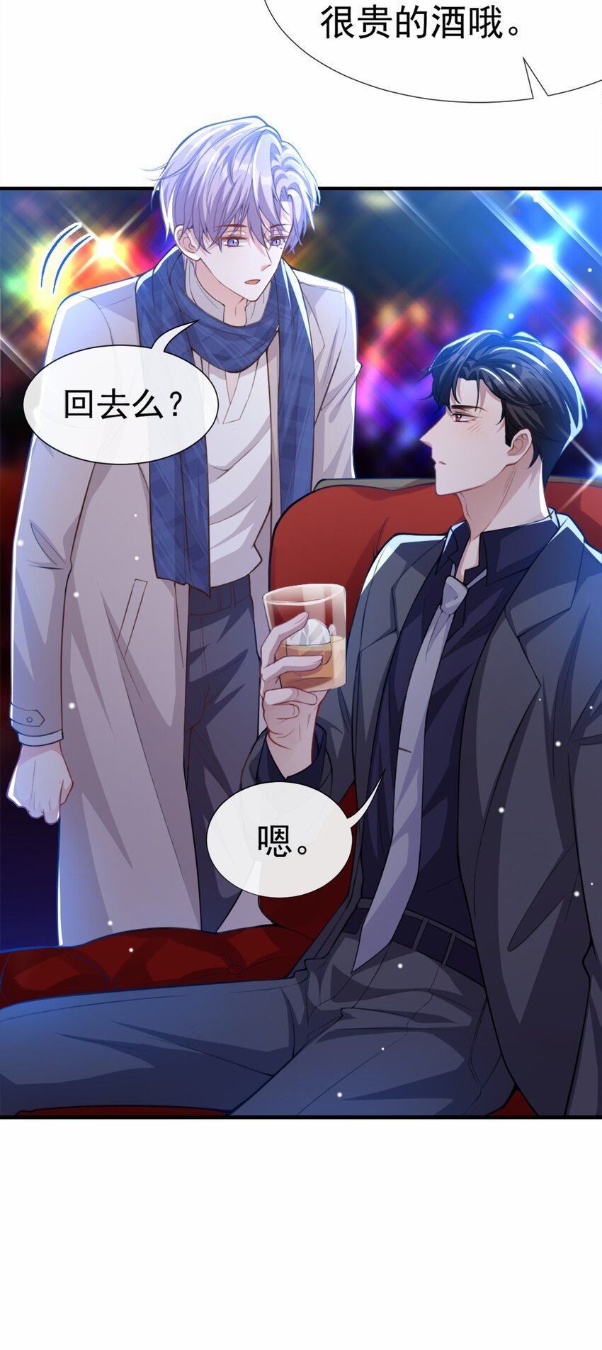 第9话 馄饨没有了14