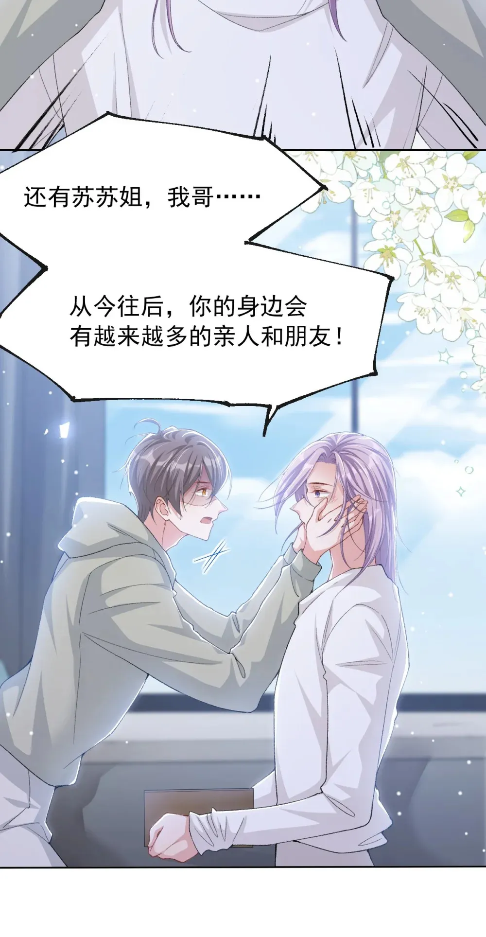144 告别过去8