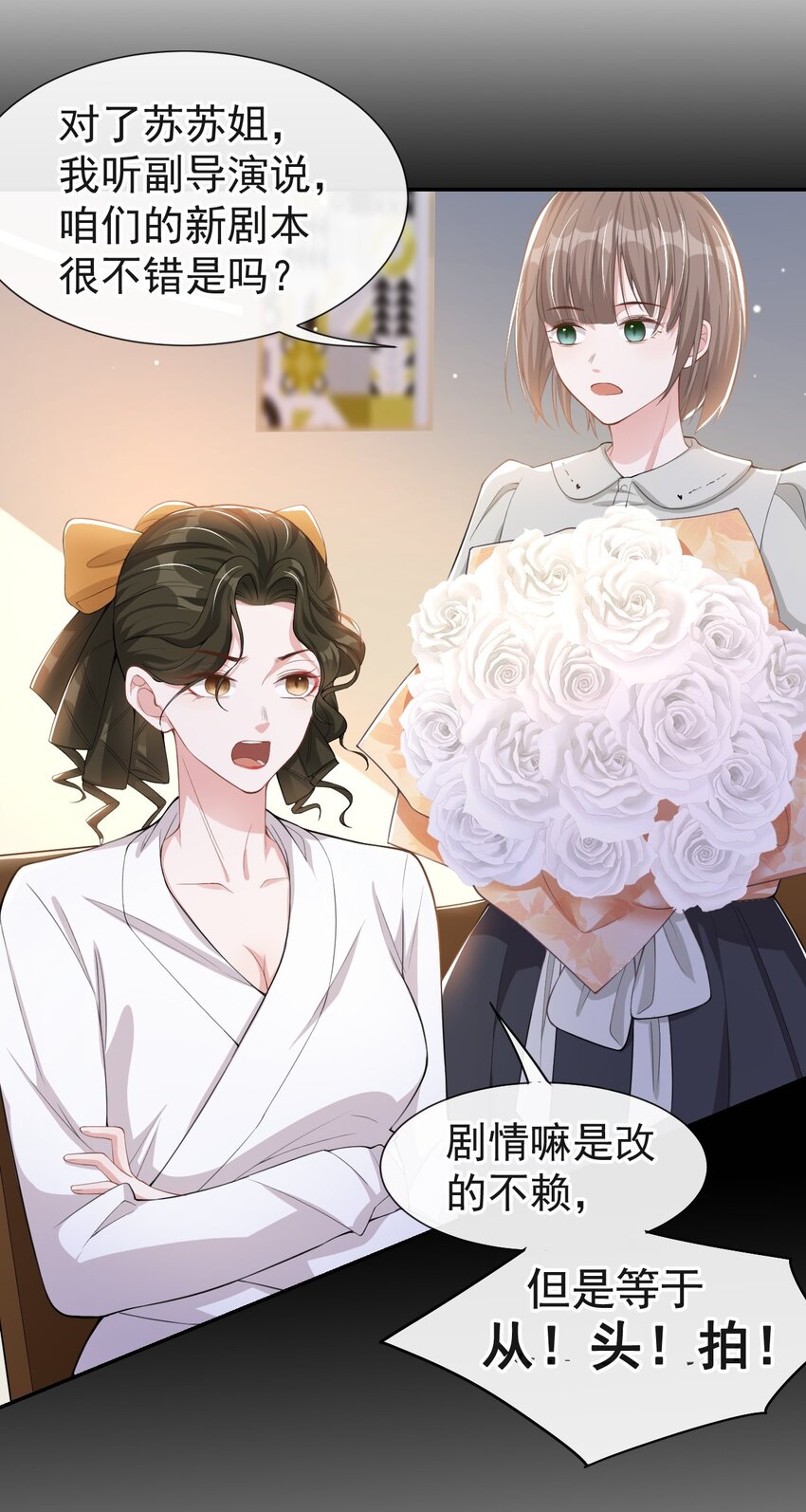 第56话 慢慢来13