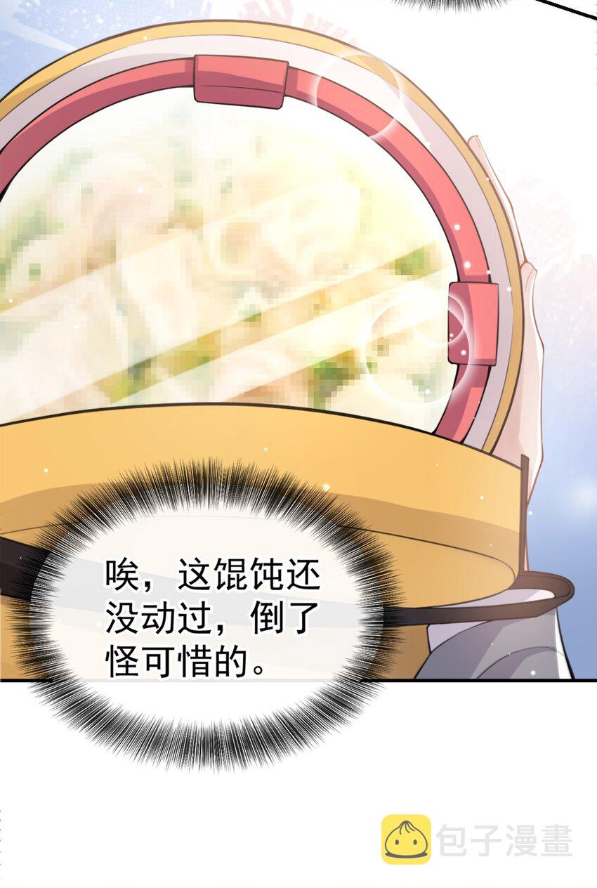 第13话 不要再期待了吧10