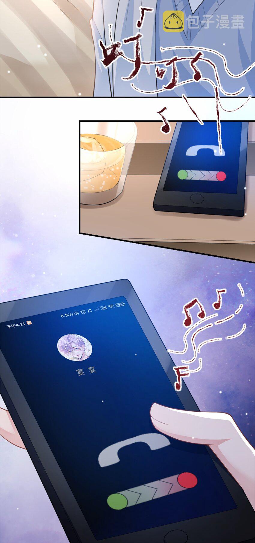 第21话 救命电话14