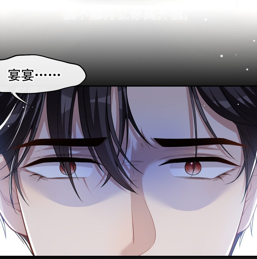 第57话 他没有奶奶1
