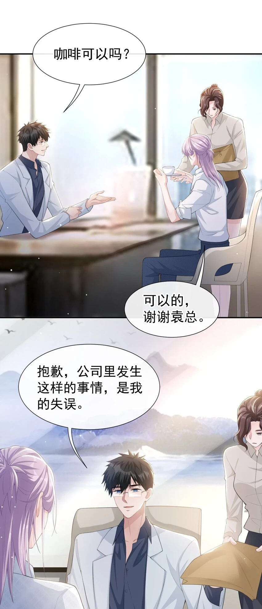 83 胸口的抓痕25