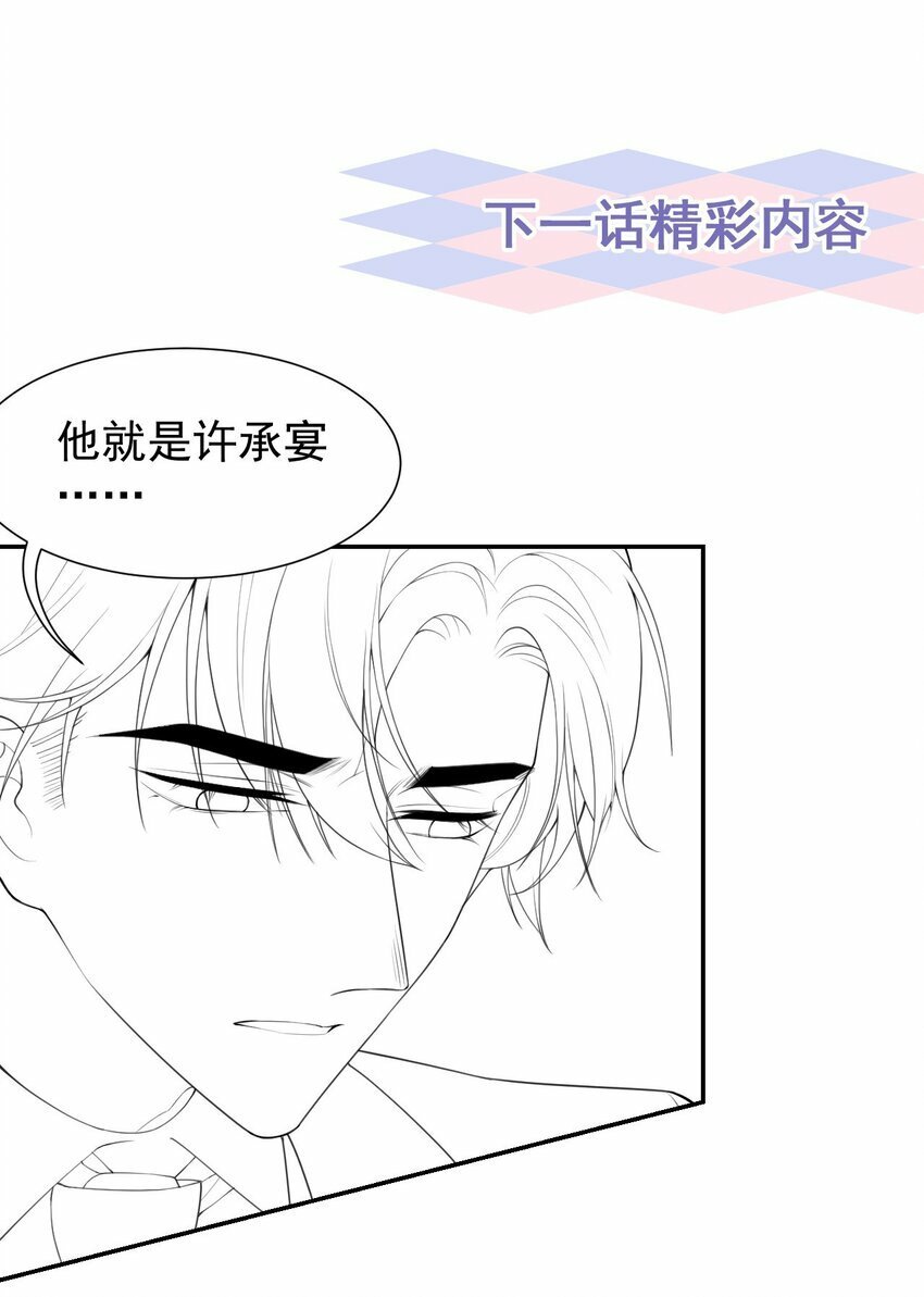 95 这样的感情值得吗？26