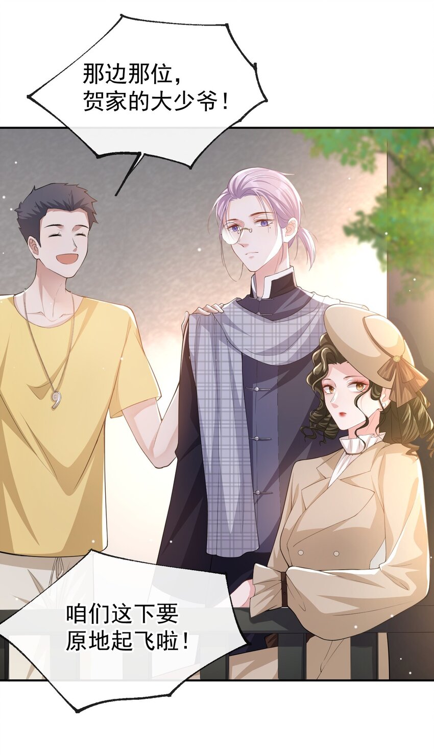 第53话 删掉所有吻戏2