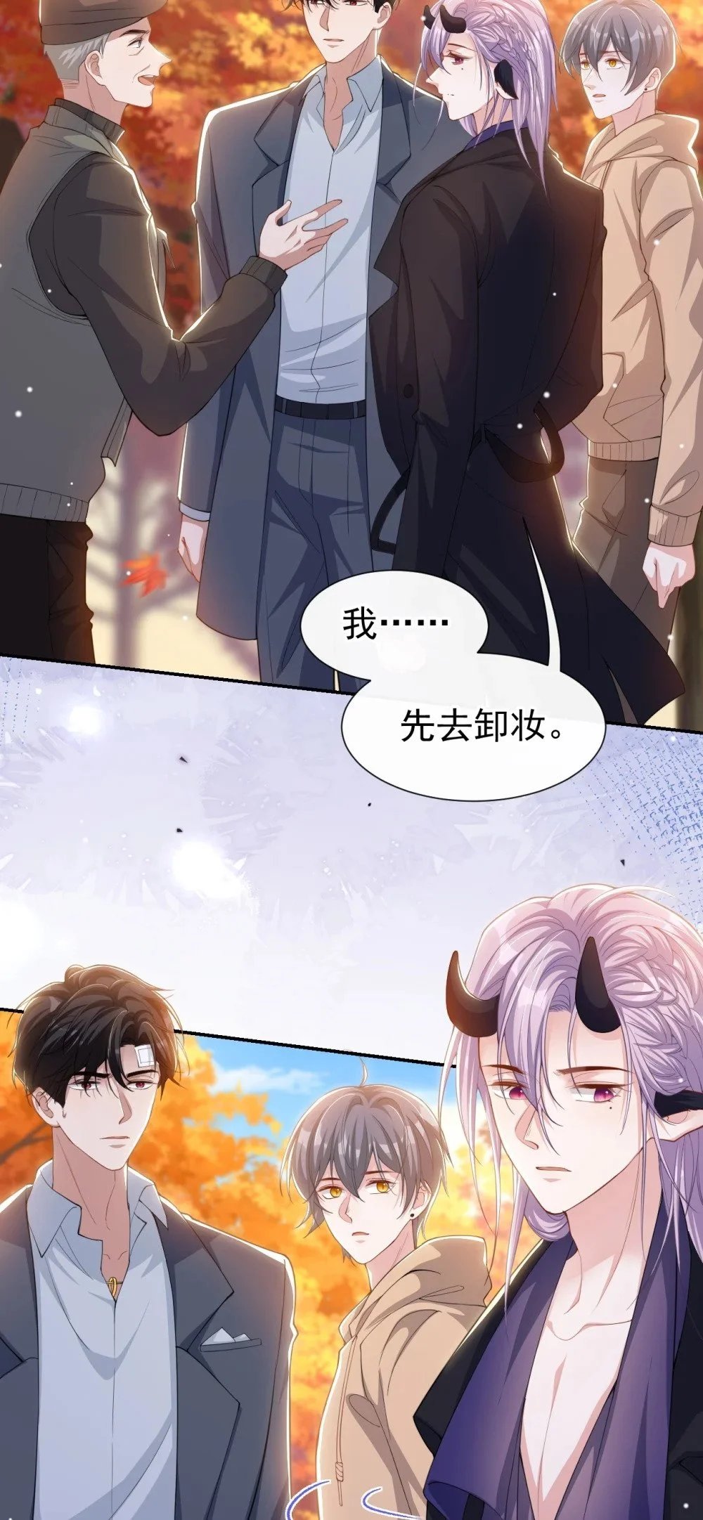 130 我讨厌不珍惜生命的人20