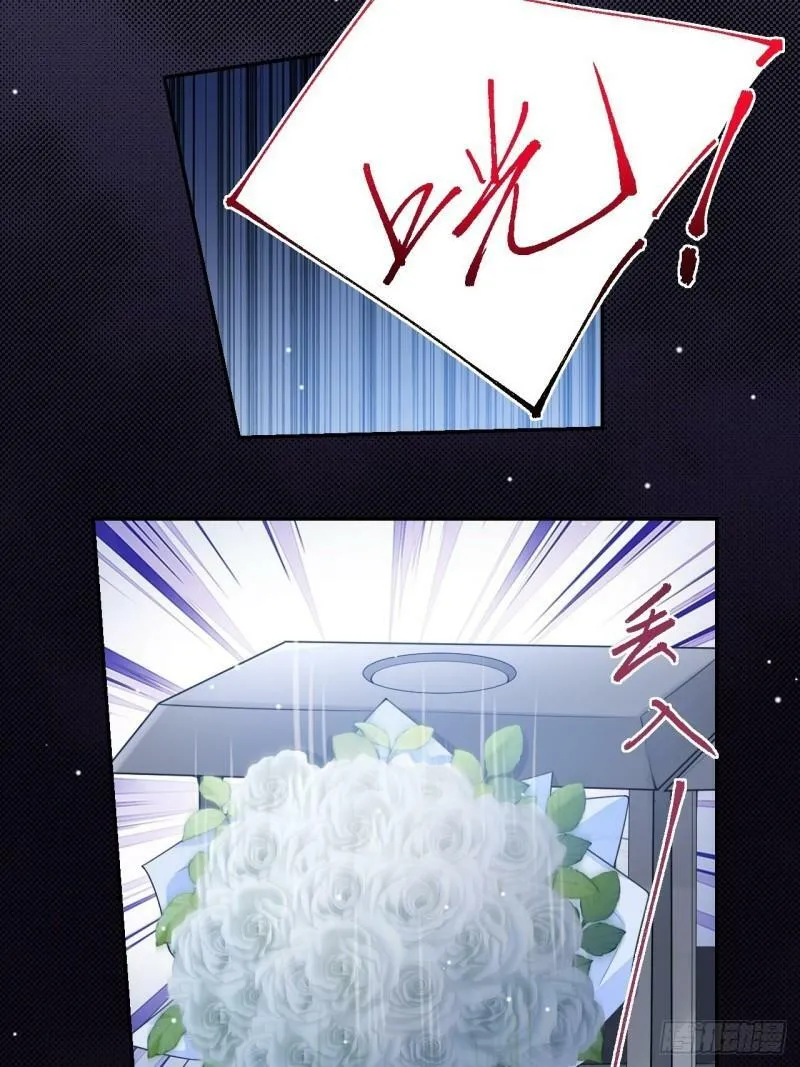 第58话 你是在收集手办吗？！9