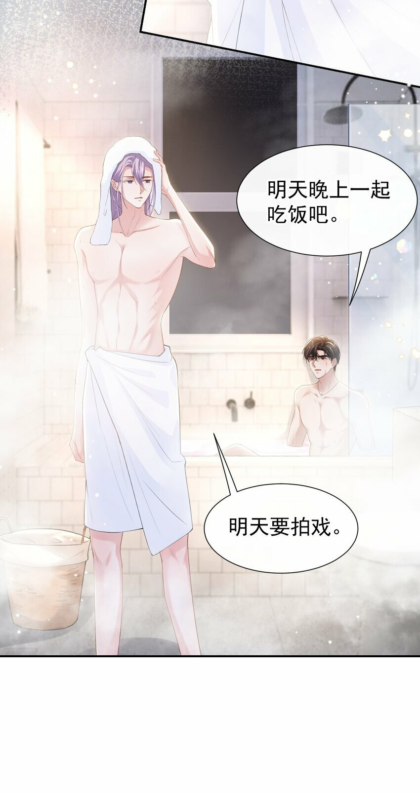 93 见不得光的关系9