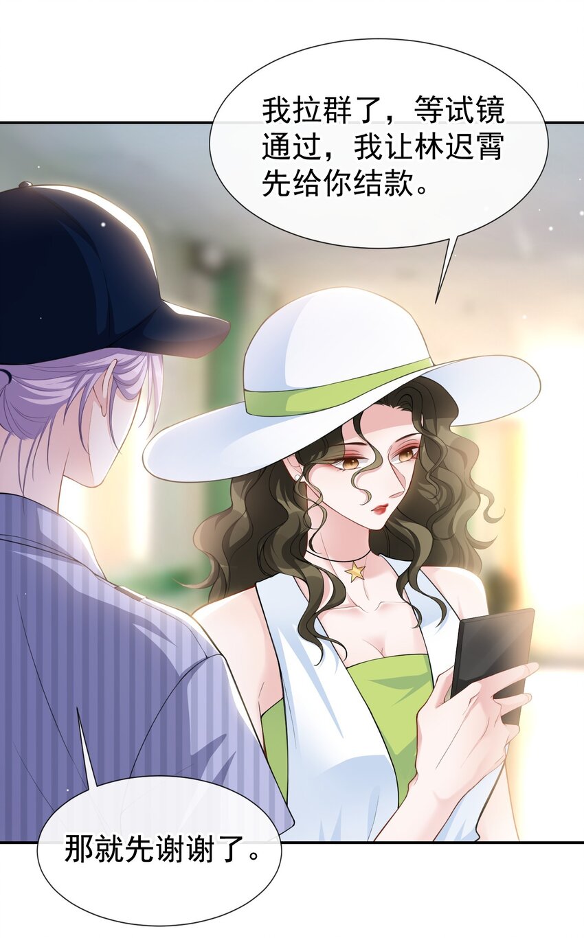 第57话 他没有奶奶16