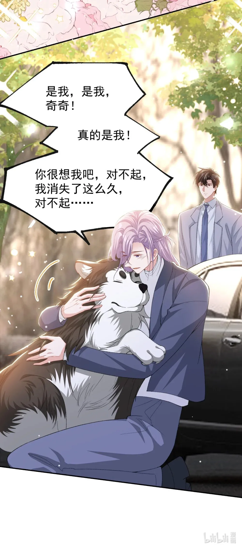 145 我们从未开始过31