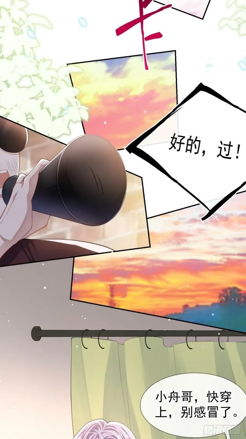 第34话 江临对不起4
