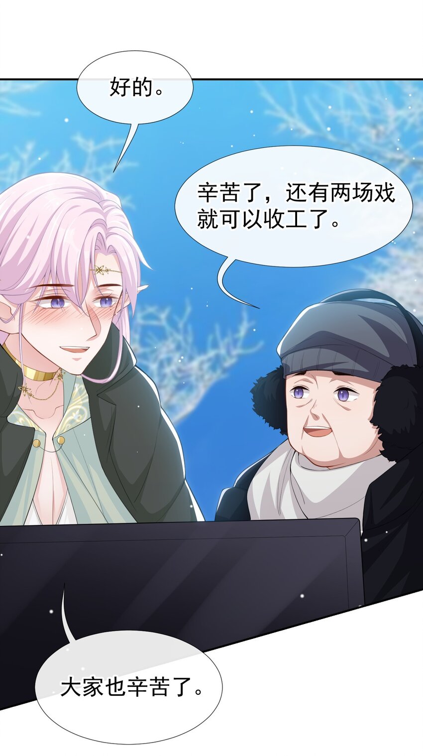 69 雪地精灵3