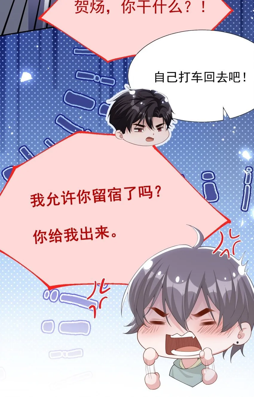 119 被黑了4