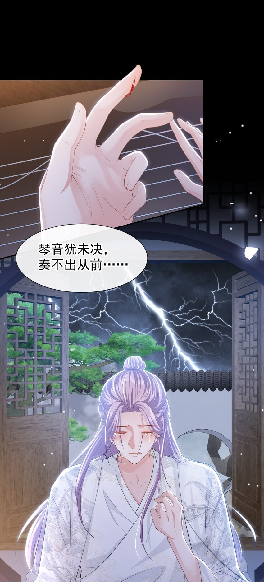 111 局外人3