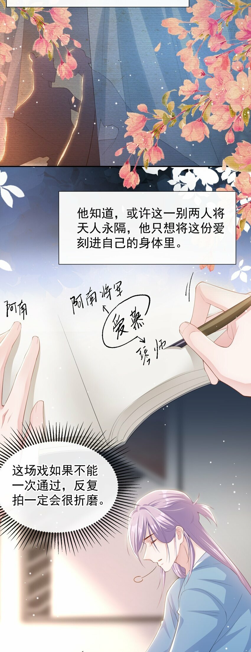 97 不错的练习对象24