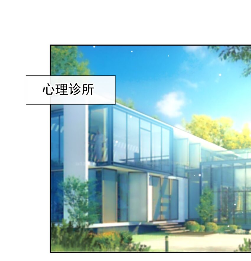 第32话 现在装深情有个屁用！21
