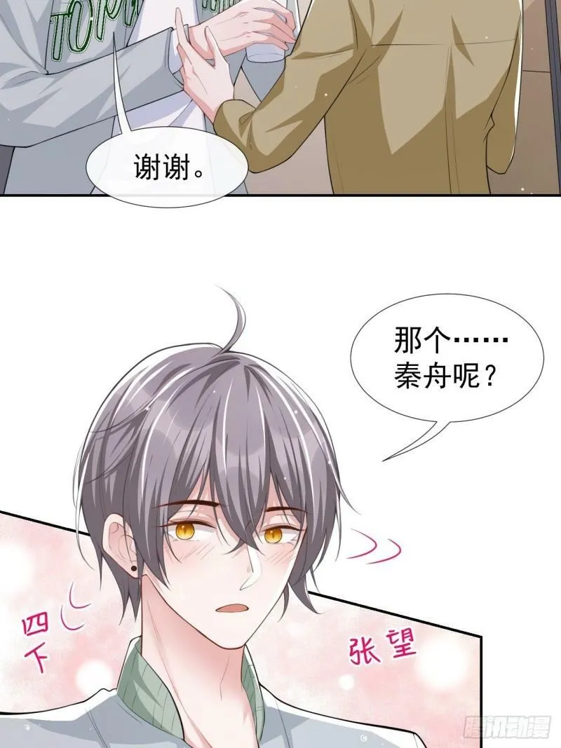 第34话 江临对不起26