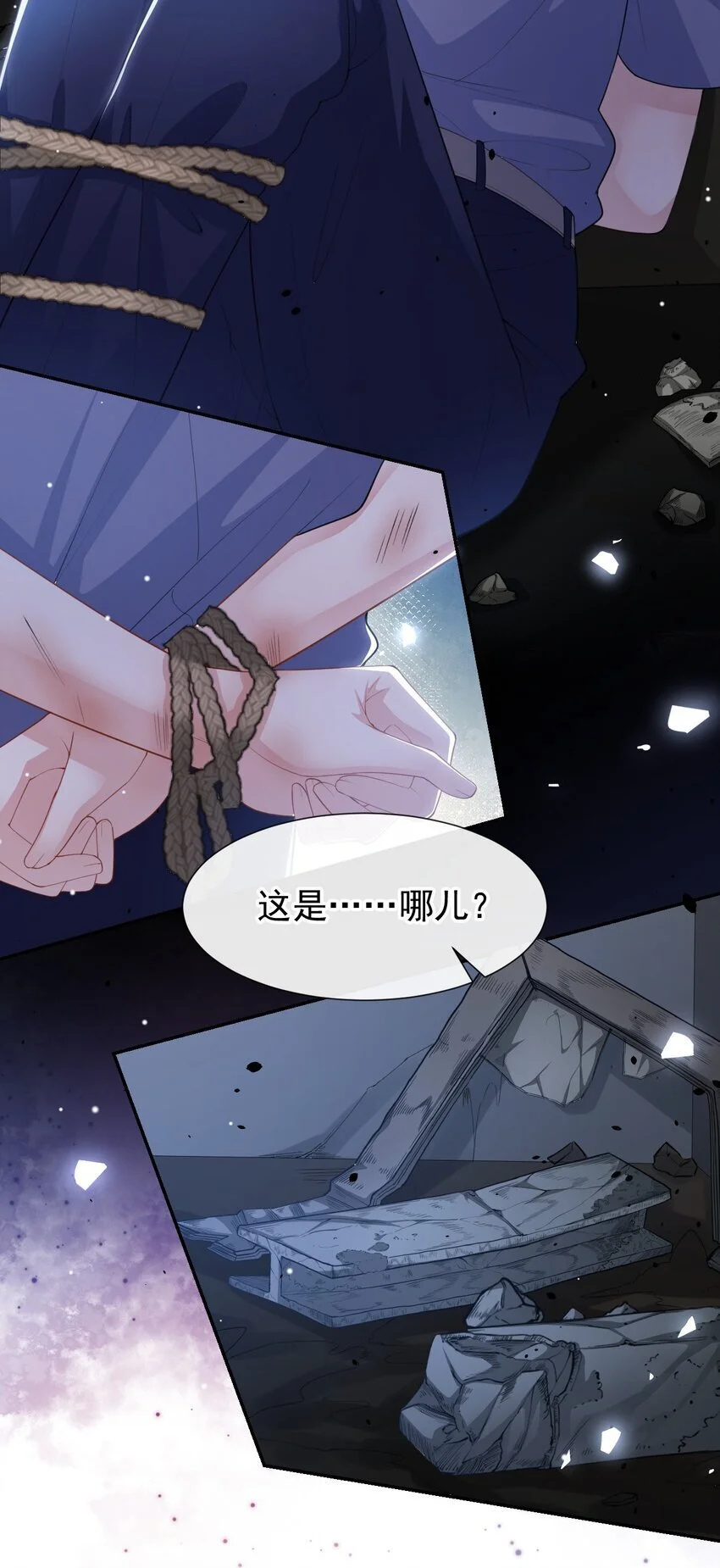 124 这里是你的地狱啊25