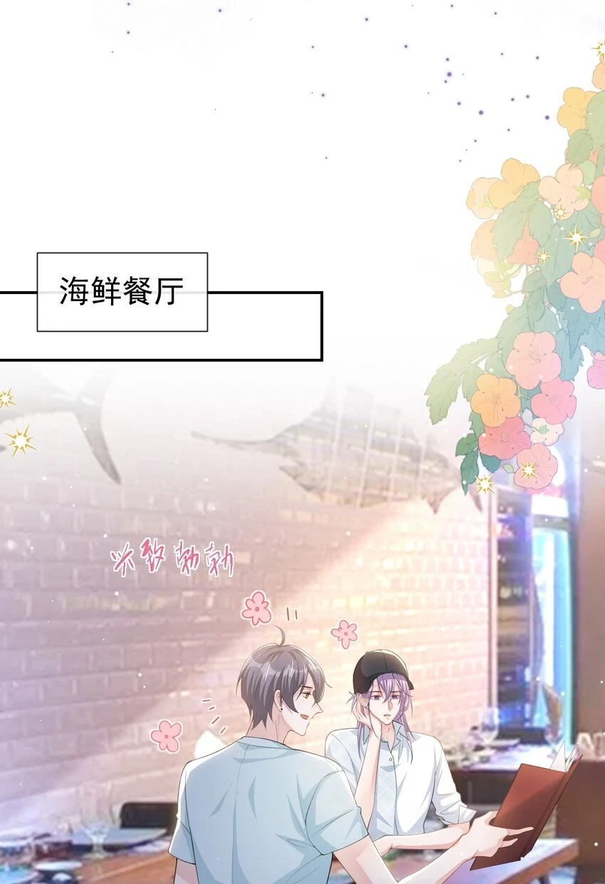 83 胸口的抓痕13