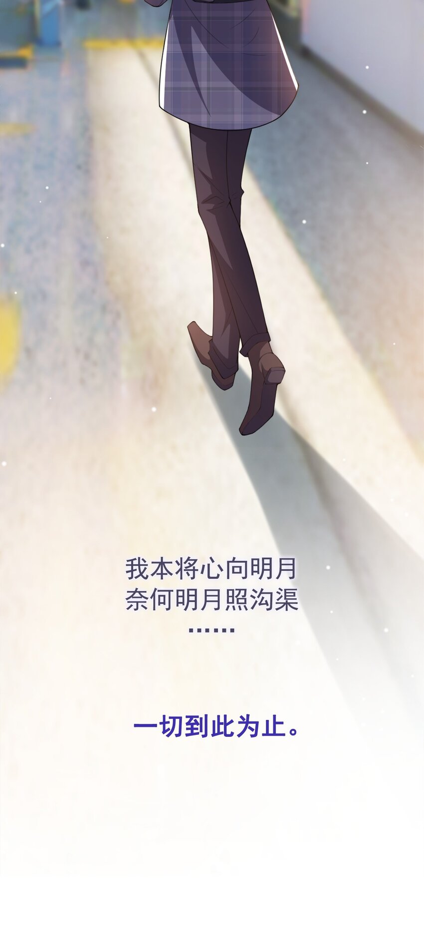 第18话 我不回来了13