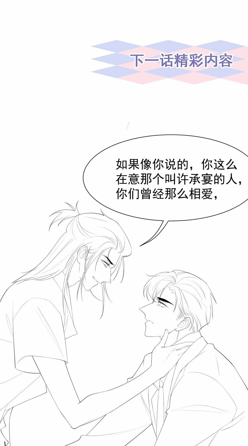 102 阿南，又是他！26