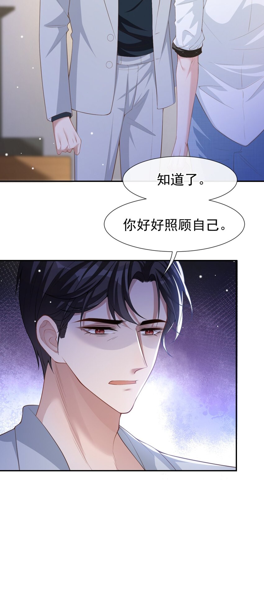 第63话 身份败露9