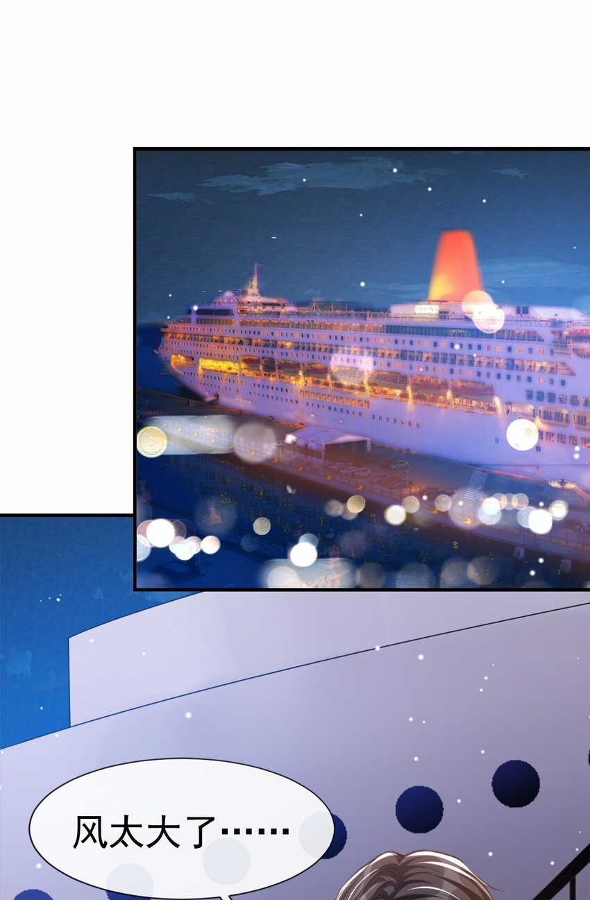 第7话 初次见面，你的确很像我34