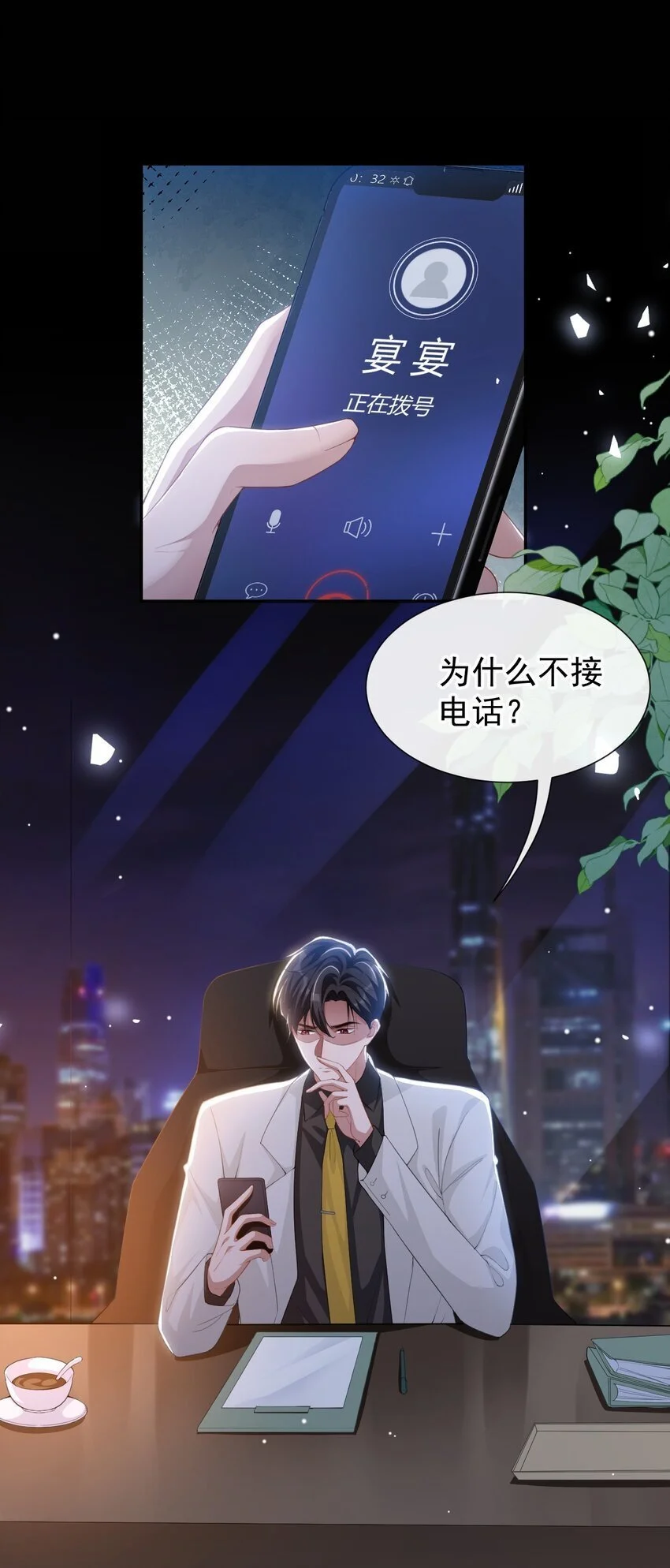 125 绑架13