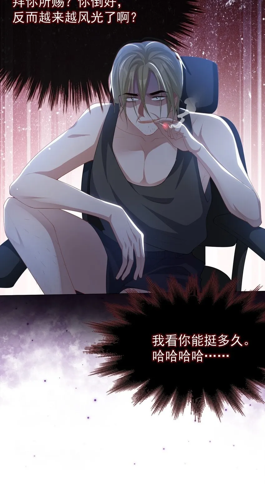 119 被黑了30