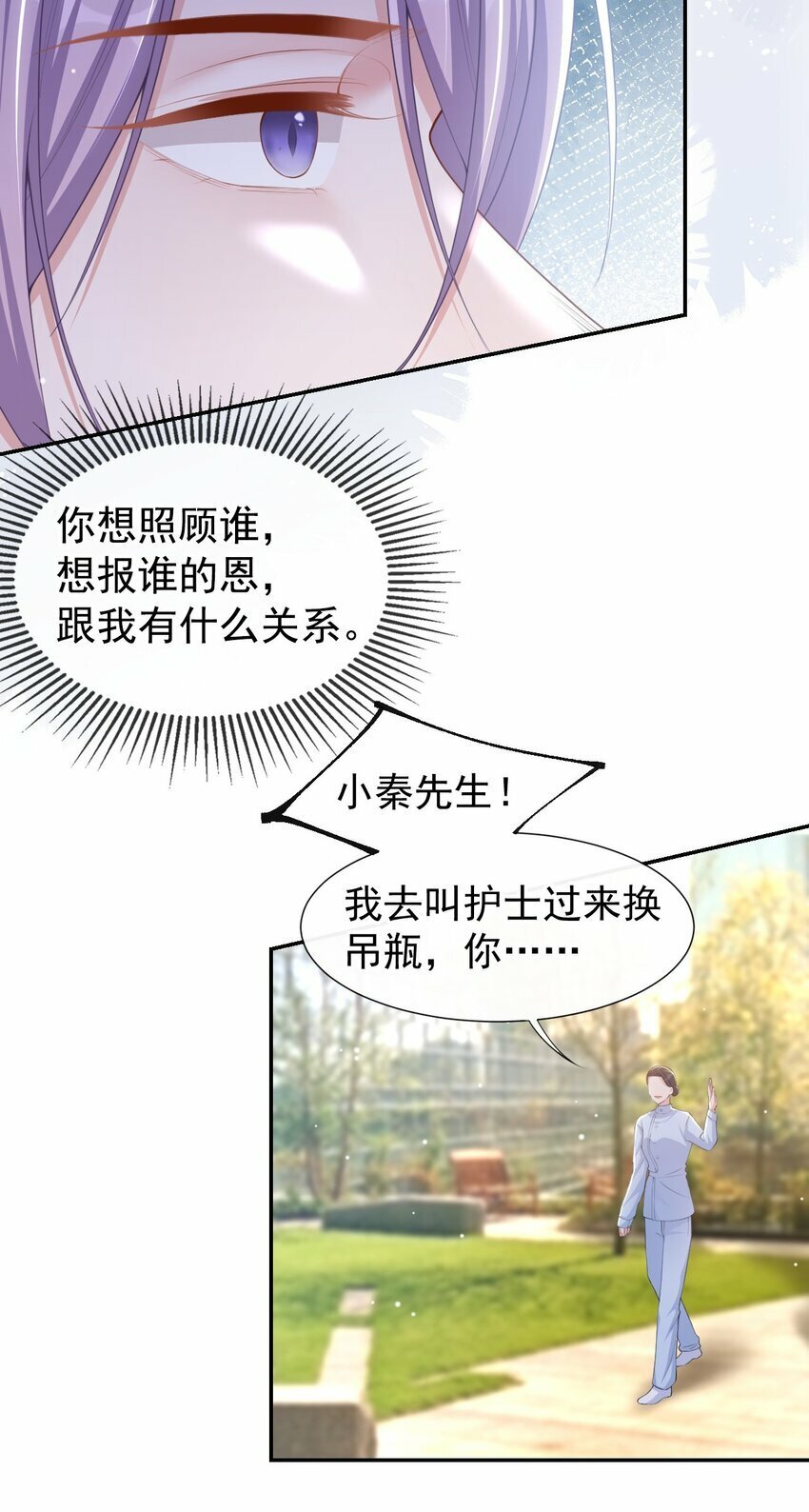 97 不错的练习对象12