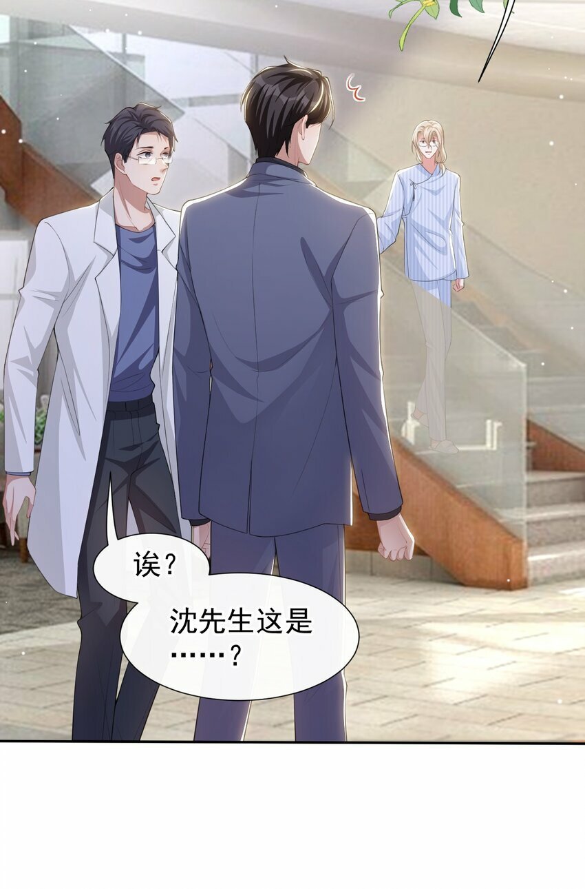 95 这样的感情值得吗？25