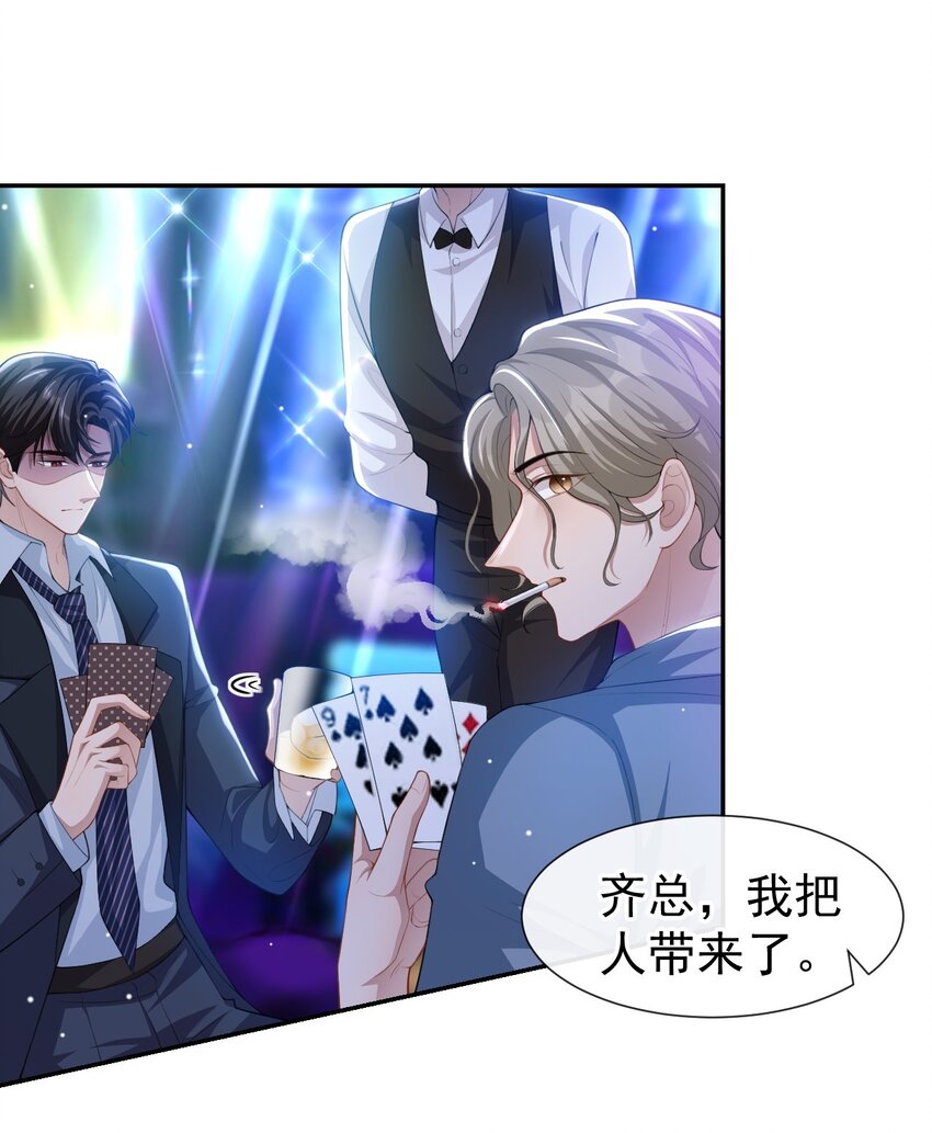 75 上热搜了！29