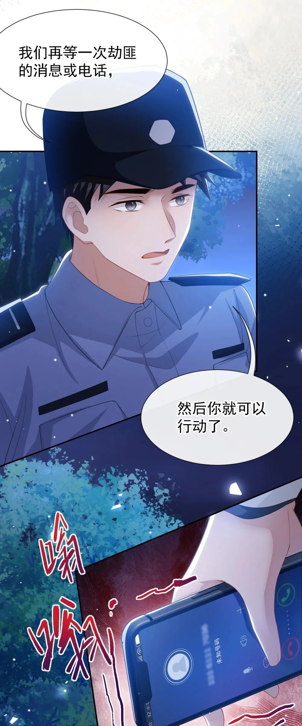 128 孤勇者2