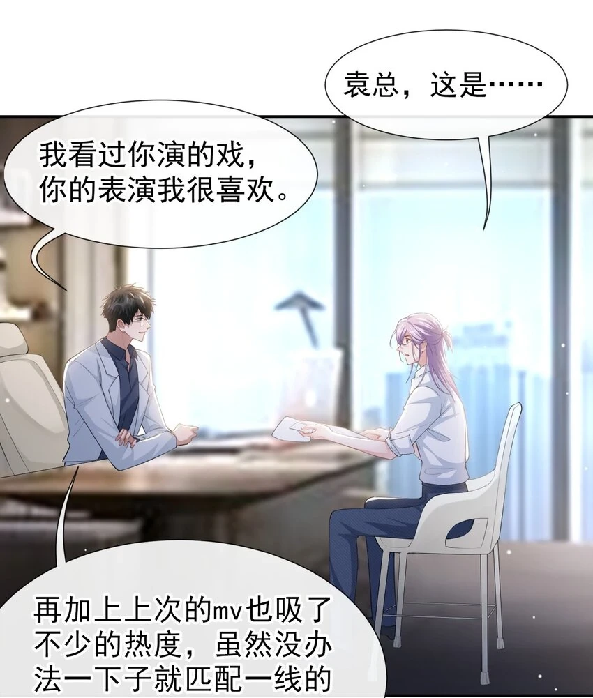 84 要拍暧昧戏？？2