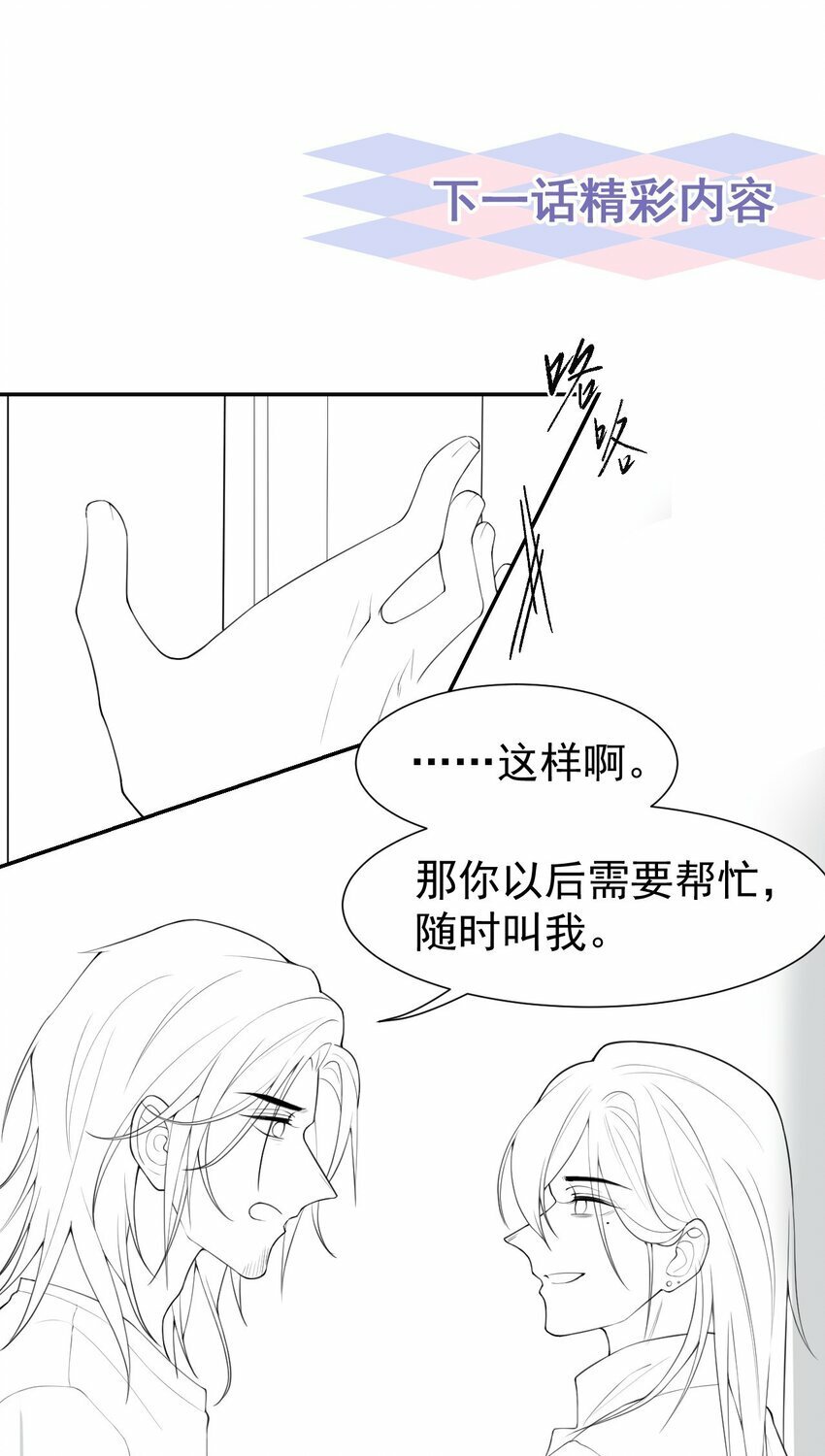 93 见不得光的关系22