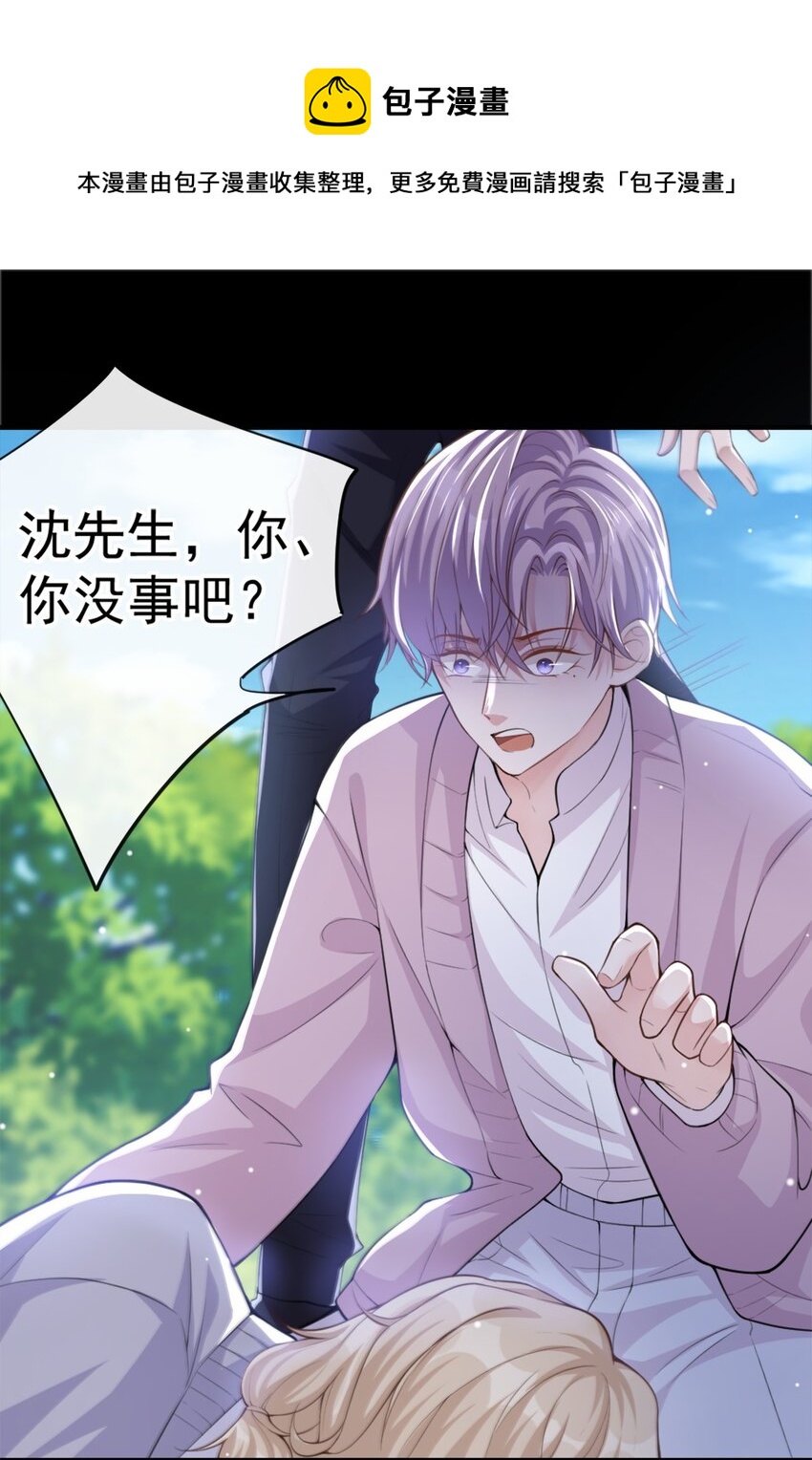 第15话 致命虾球16
